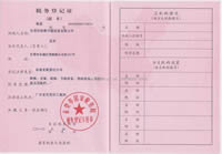 ��ͨ-�������յ�ӛ�C�����^����Ҋ� I�I���գ�